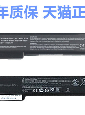 hp惠普8460p 8470W 8560p8570p 6460b 6470B 6560b6570B 6465b6565b 6260b6360b适用CC06XL笔记本电池probook