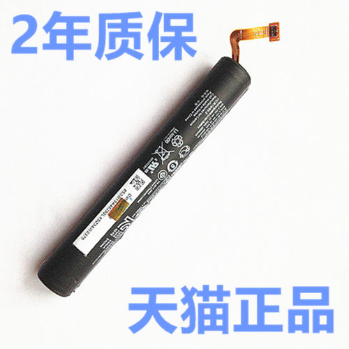 联想B6000-H电池 B6000-F电池手机电板适用L13D2E31平板电脑内置电池Lenovo全新 大容量商务电芯