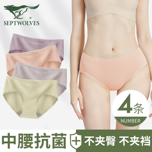 七匹狼内裤女纯棉裆抗菌三角裤女士夏季薄款蕾丝性感透气中腰短裤