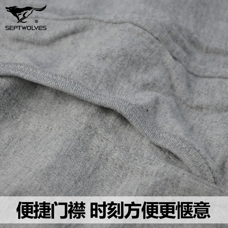 Sous-vêtement chaud jeunesse SEPTWOLVES simple en coton - Ref 758770 Image 4