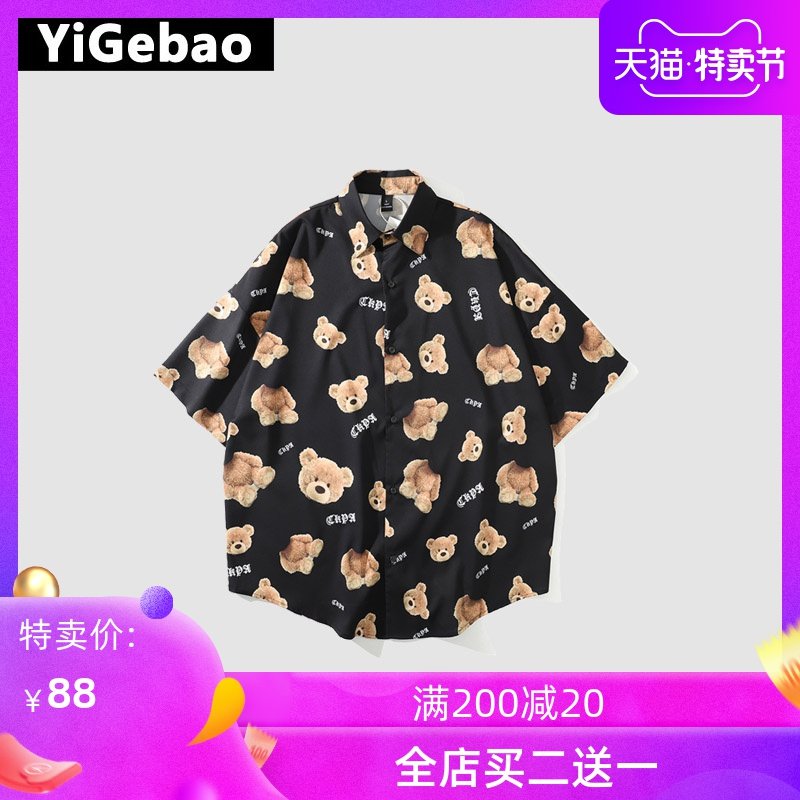 网友分享在meiguo.com的图片