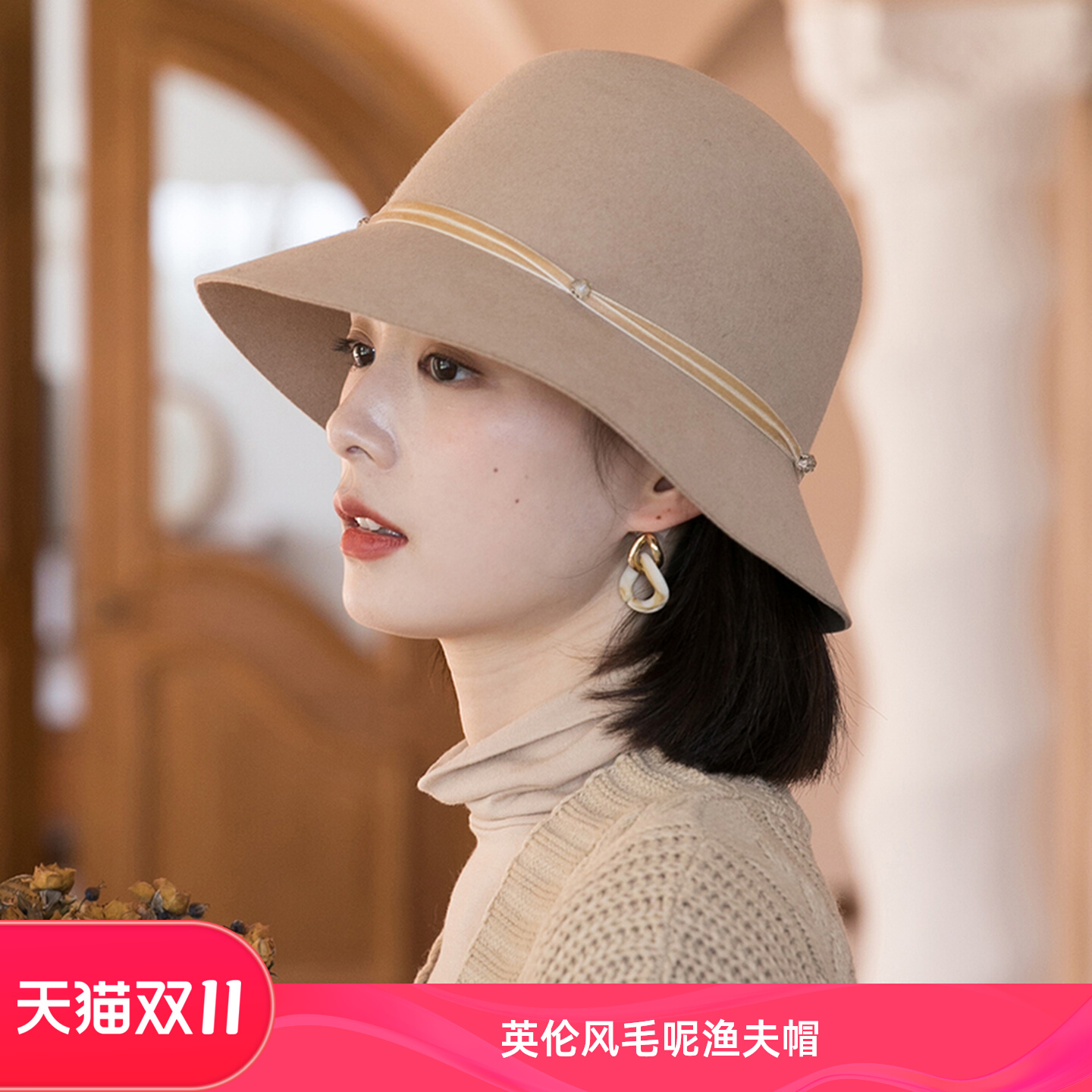 新款羊毛渔夫帽女秋冬韩版百搭毛呢毡帽时尚英伦礼帽冬季帽子女冬