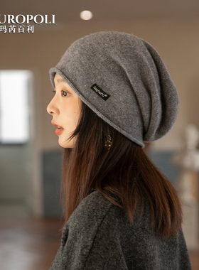 灰色毛线帽冷帽女秋冬大头围针织保暖堆堆帽子新款羊毛护耳包头帽