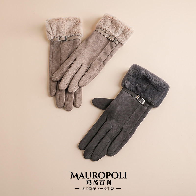 鹿皮绒触屏手套女冬防寒分指手套