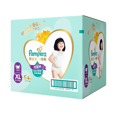 帮宝适一级帮拉拉裤xl64非纸尿裤