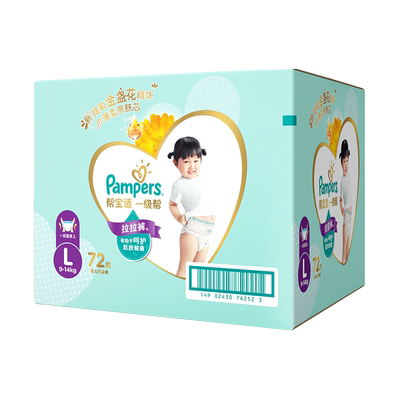 帮宝适一级帮拉拉裤大码婴儿透气