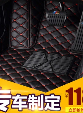 适用于起亚K5凯酷凯绅智跑KX3傲跑奕跑KX5起亚K3福瑞迪全包围脚垫