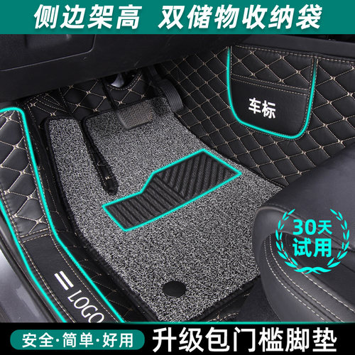 专车专用汽车脚垫全包围