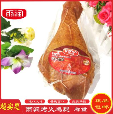 雨润整只鸡腿熟食西餐进口火鸡腿