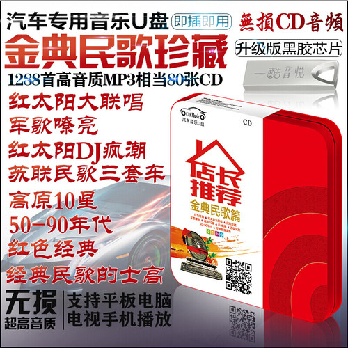 80年代经典老歌价格 80年代经典老歌图片 星期三