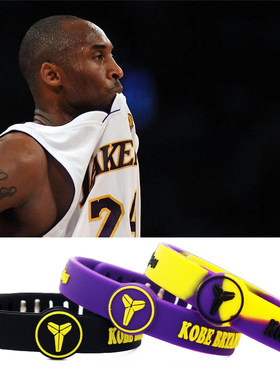 科比手环NBA可调节湖人队饰品