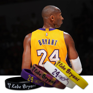 科比布莱恩特签名手环湖人队名宿Kobe24号NBA篮球黑曼巴运动腕带