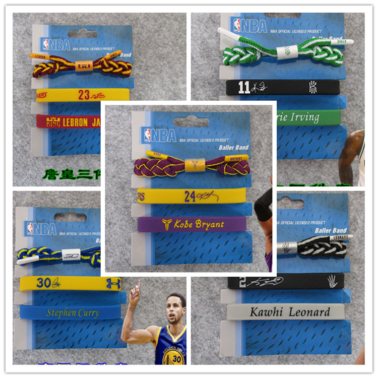 NBA篮球科比韦德库里艾弗森套装