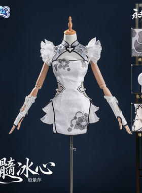 非定金 漫骨永劫无间殷紫萍cos服共赴无间玉髓冰心游戏cosplay女