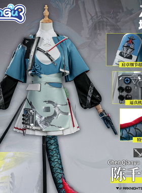非定金 漫骨明日方舟终末地陈千语cos服二次元全套游戏cosplay女