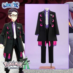 游戏cosplay服男装 Corbeau A乌羽cos服全套二次元 漫骨宝可梦传说Z