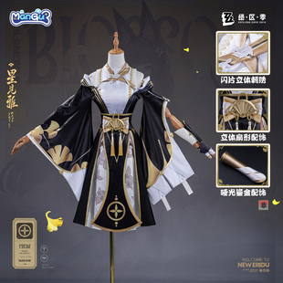 非定金漫骨动漫绝区零星见雅银庭花信cos服二次元游戏全套cosplay