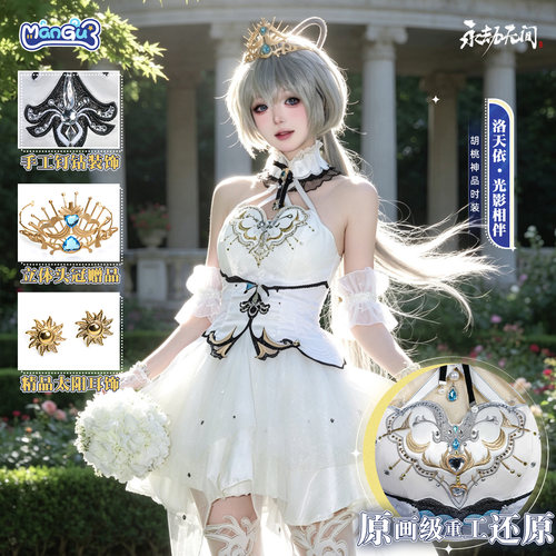 漫骨永劫无间胡桃cos服