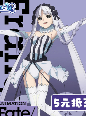 【定金】漫骨Fate/strange Fake弗兰切斯卡cos服FSF全套动漫女装