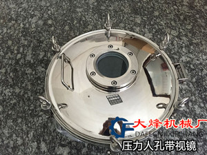 热销304不锈钢 316压力人孔带法兰视镜 卫生级镜面抛光