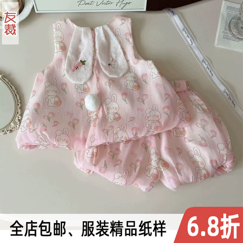 上衣花苞裤两件套兔子背心纸样