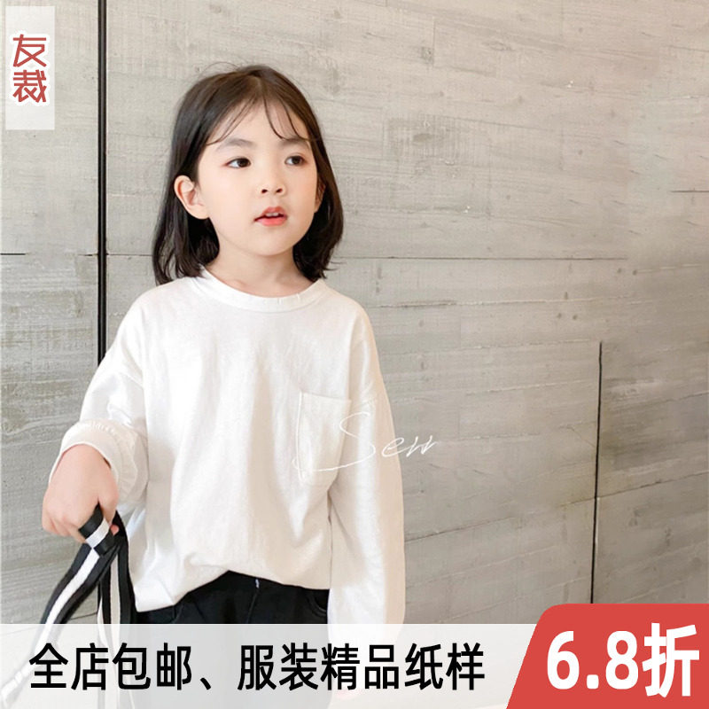 32#友裁春秋女童长袖T恤1:工作服/校服/商务服