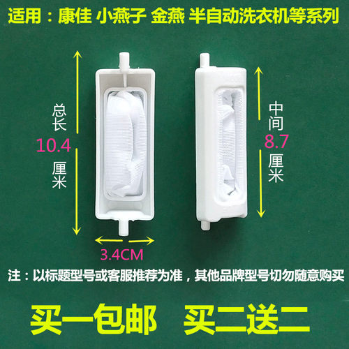 适用海信洗衣机过滤网袋XPB80-27TS XPB60-60TS XPB85-6961S网兜