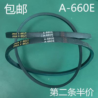 适用金帅洗衣机皮带XPB86-286AS XPB88-288S三角传动带配件A-660E