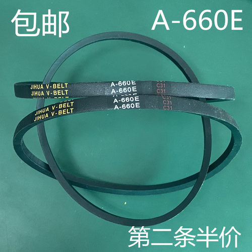 适用金帅洗衣机皮带XPB86-286AS XPB88-288S三角传动带配件A-660E