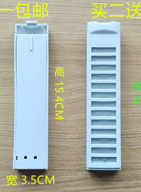 适用三洋洗衣机过滤网XQB50-578A/M805Z/M806Z/XQB50-M807N垃圾盒