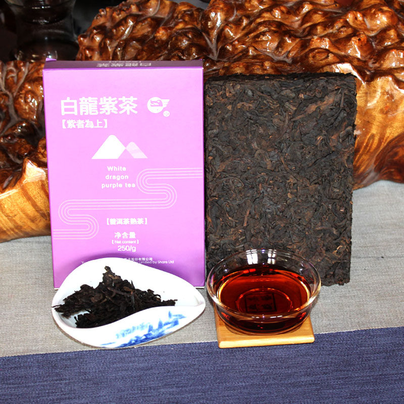 紫芽茶普洱茶熟茶砖茶250g云南普洱紫茶熟茶大叶乔木型紫芽茶普洱