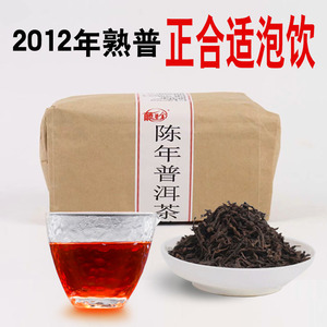 云南宫廷普洱茶熟茶散茶醇香型干仓年份陈年普洱茶熟茶散装老陈茶