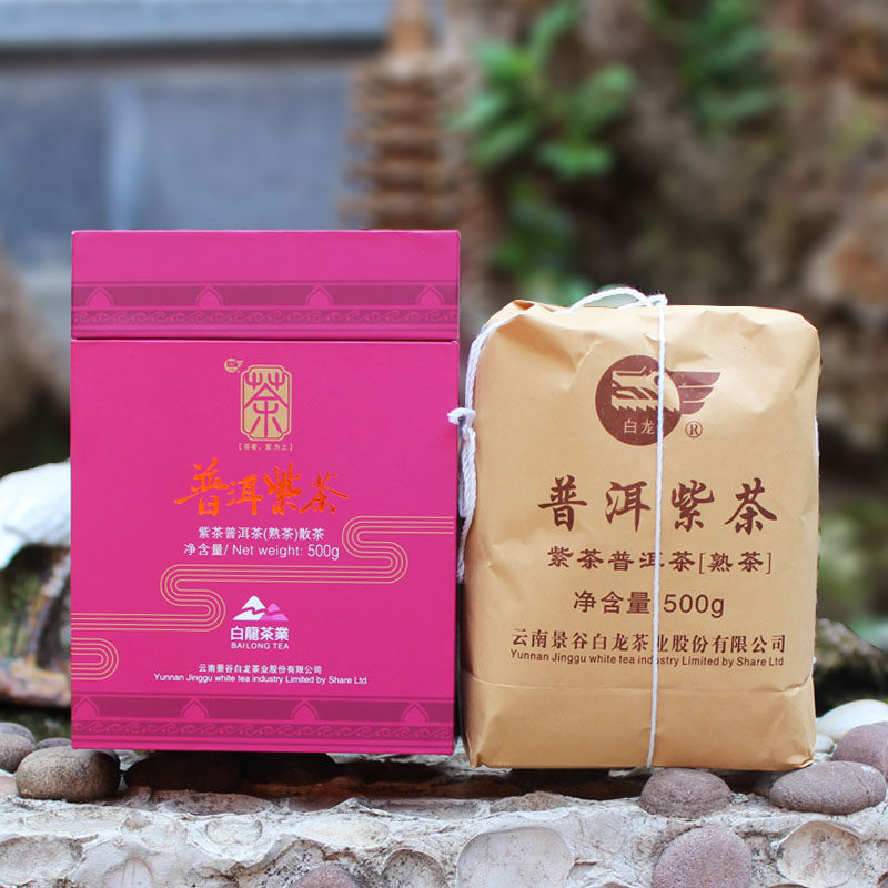 云南普洱茶熟茶大叶种紫芽茶普洱茶熟茶散茶500g盒装 级普洱紫茶