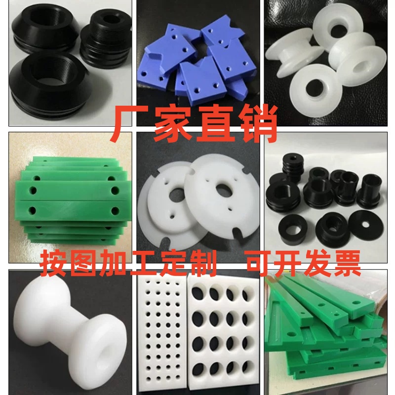 耐磨蓝色尼龙板超高分子聚乙烯板防静电POM赛钢板长方条导轨加工