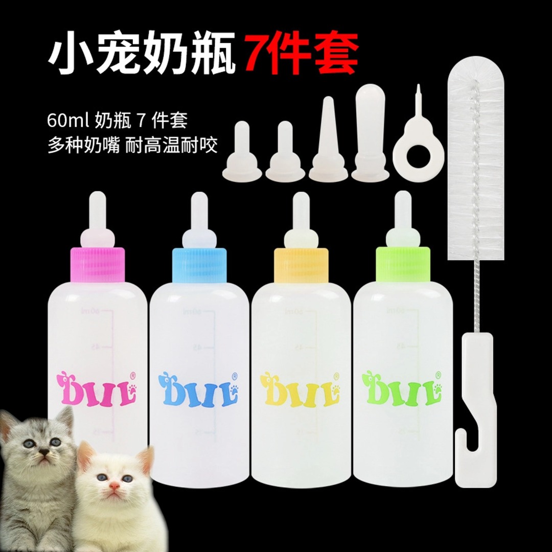 宠物幼猫奶瓶狗狗幼犬硅胶软奶嘴奶刷套装新生猫狗幼兔喂奶器用品