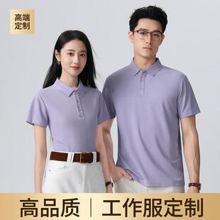 夏季新款4S店翻领工作服店员男女款工服定制印logo短袖polo衫