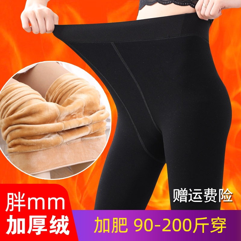 秋冬季加厚高腰保暖踩脚打底裤