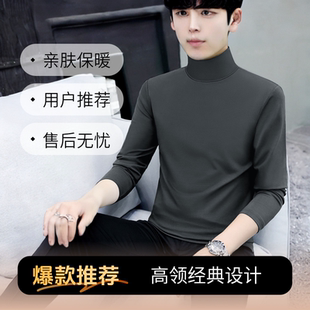 青少年保暖纯棉内衣上衣时尚男款防风高领打底衫修身内衬冬季t恤