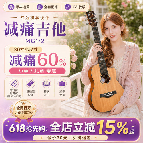 艾吉玛迷你单板儿童旅行小吉他