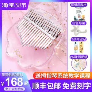 KIMI可爱小熊小粉猪卡林巴拇指琴10音17音红橡木菠萝格全单包邮