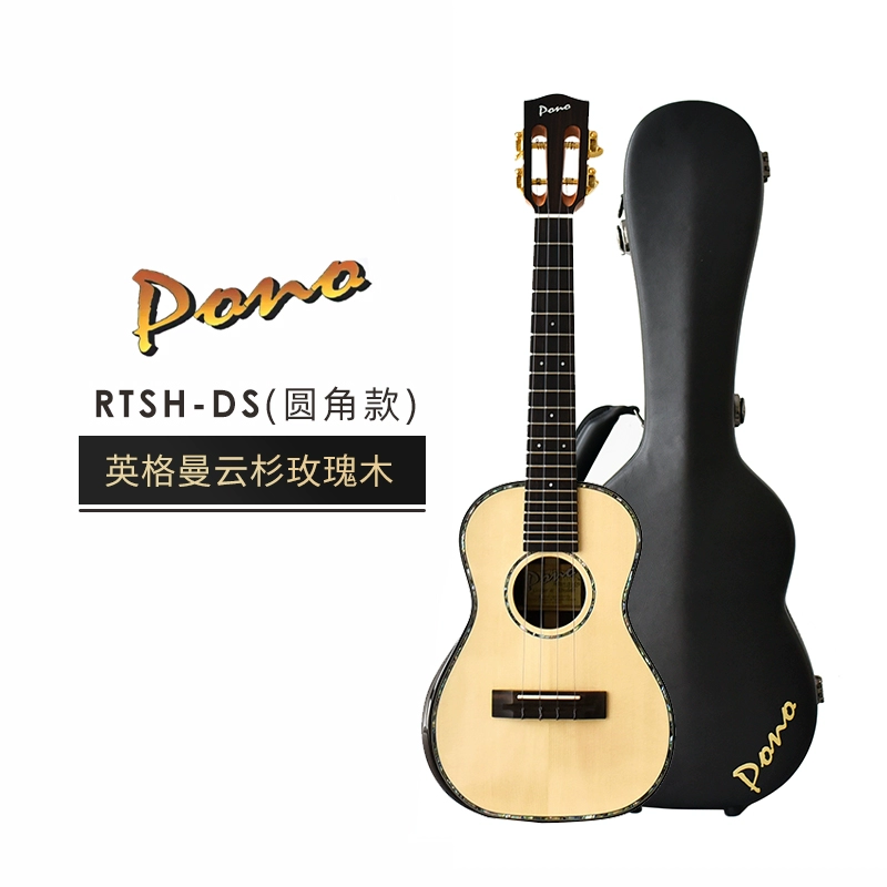 pono尤克里里DS系列印度玫瑰木全单RTSH(S)-DS专业演奏表演