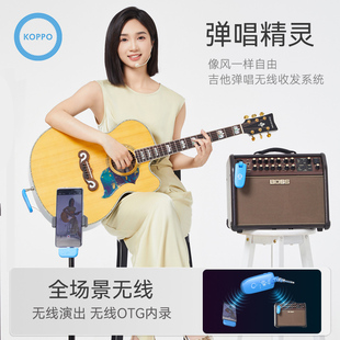 弹唱精灵吉他弹唱无线系统无线OTG内录伴奏智能无线弹唱声卡