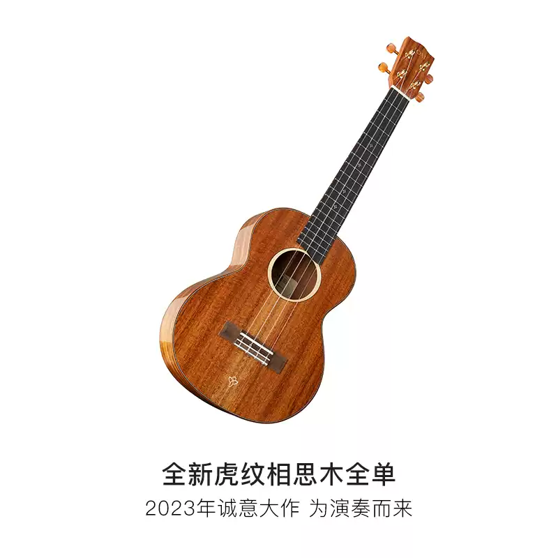 TOM尤克里里 M7HF全单UKULELE相思木小吉他23寸男女生款