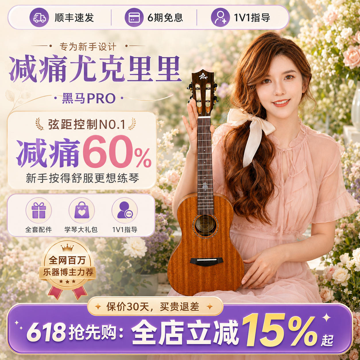 艾吉玛尤克里里女初学者成人男生儿童入门小吉他26寸乌克丽丽23寸