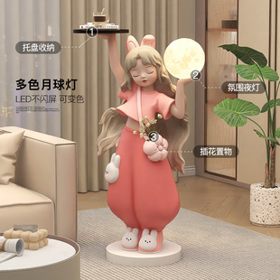 奶油风女孩客厅落地摆件家居饰品电视柜沙发旁托盘灯乔迁新年礼物