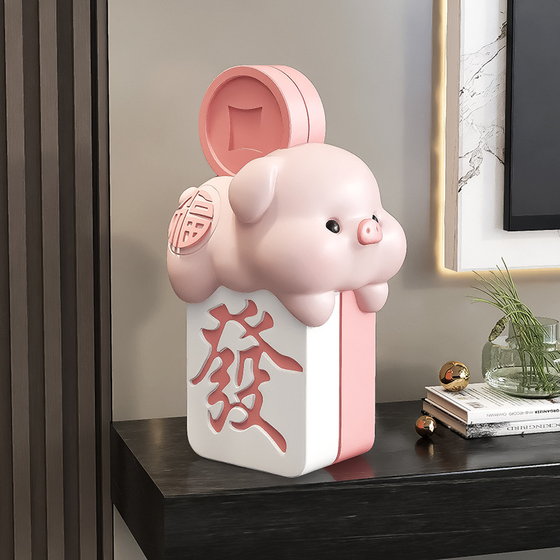 奶油风发财萌猪装饰摆件桌面客厅酒柜电视柜送儿童存钱罐生日礼物