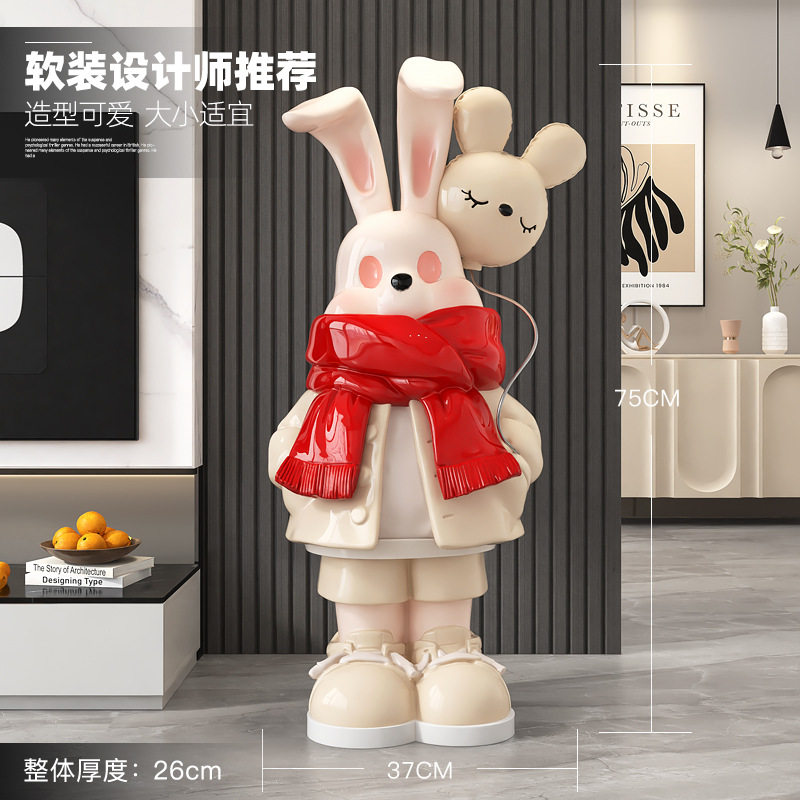 卡通兔子客厅电视柜玄关落地摆件装饰品网红奶茶店铺乔迁开业礼品,家居饰品,落地摆件,淘宝优惠券,粉丝福利购,淘宝优惠卷