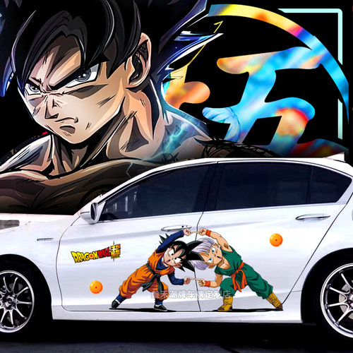 导气槽全车个性七龙珠订制