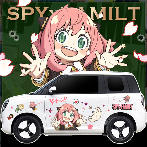 宏光mini拉花间谍过家家动漫车贴