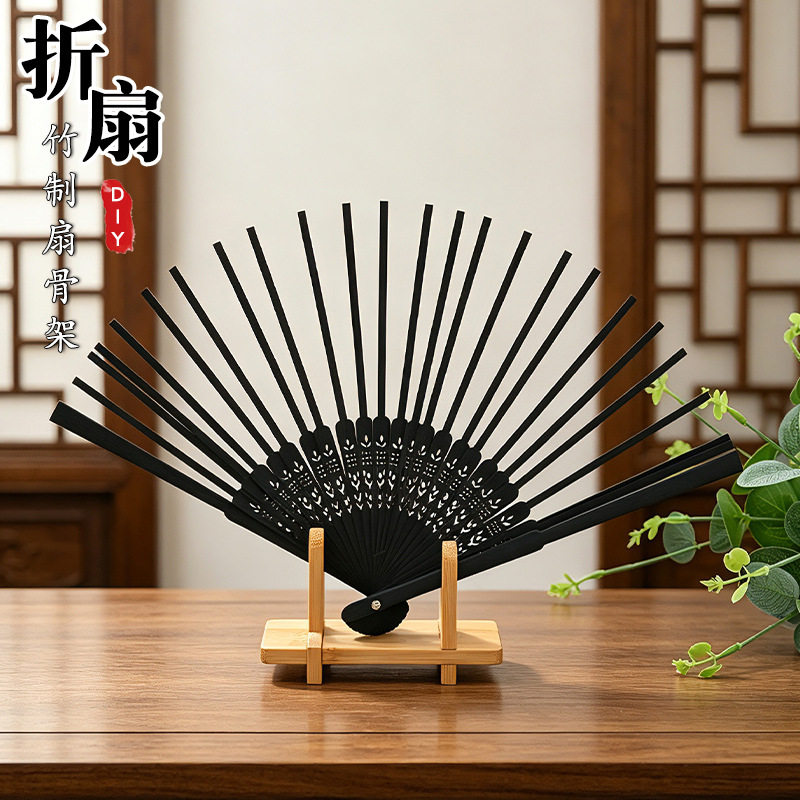 扇骨21厘米折扇小扇子骨架中国风diy做手工团建活动材料创意礼物图片